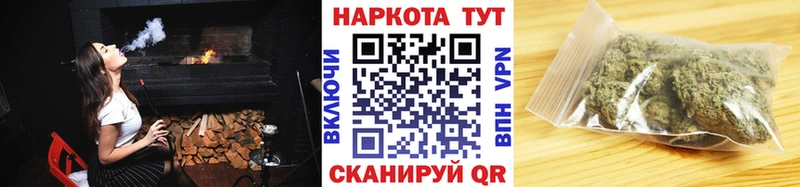 Купить Конопля  Метадон  СК  Меф  ГАШ  КОКАИН  Озёрск