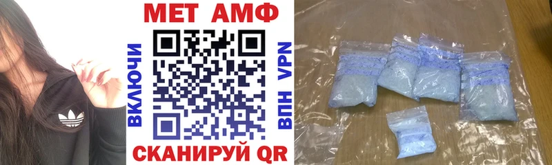 Купить закладки Озёрск Amphetamine Premium