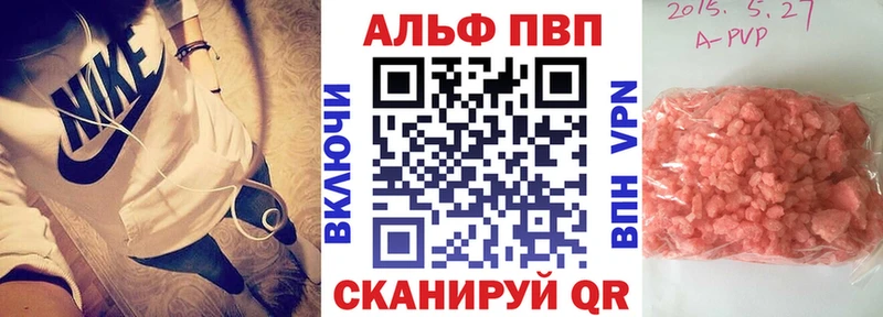 Alfa_PVP СК  Купить где  Озёрск 