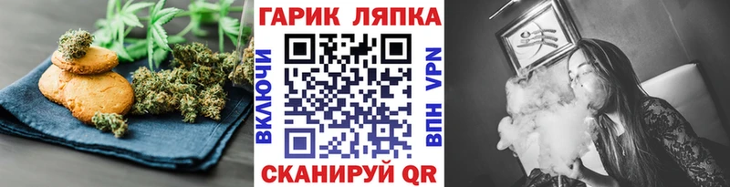 Купить где  Озёрск  Cannafood марихуана 