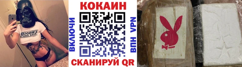 Cocaine 97%  Купить закладки  Озёрск 
