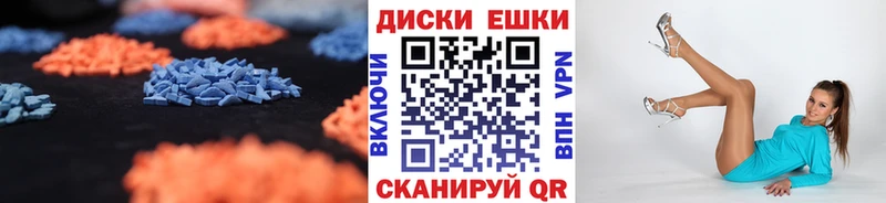 Купить где  Озёрск  Экстази бентли 