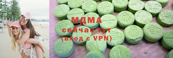 дистиллят марихуана Инта