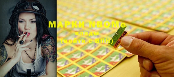 дистиллят марихуана Инта