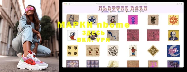 прущие крисы Инсар