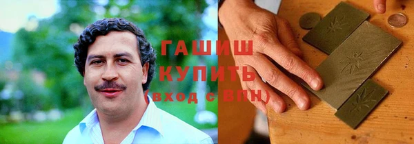 дистиллят марихуана Инта