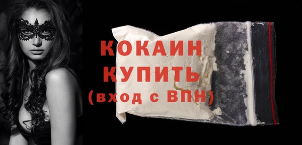 прущие крисы Инсар