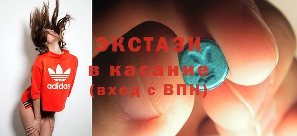 дистиллят марихуана Инта