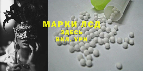дистиллят марихуана Инта