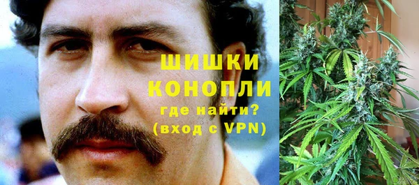 дистиллят марихуана Инта