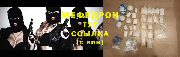 прущие крисы Инсар