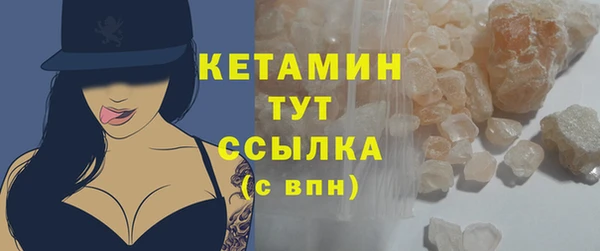 дистиллят марихуана Инта