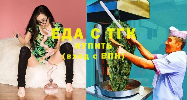 дистиллят марихуана Инта