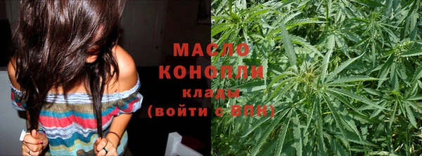 дистиллят марихуана Инта