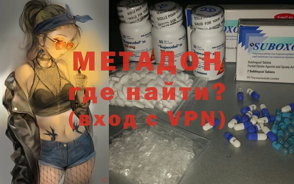 дистиллят марихуана Инта