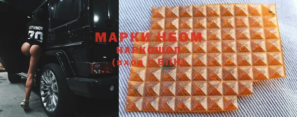 дистиллят марихуана Инта