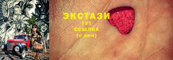 прущие крисы Инсар
