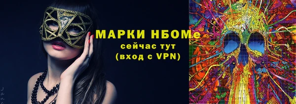 прущие крисы Инсар