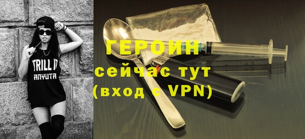 прущие крисы Инсар