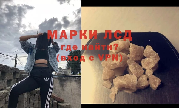 прущие крисы Инсар