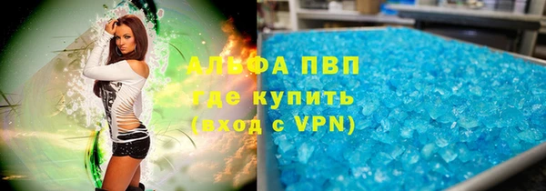 прущие крисы Инсар