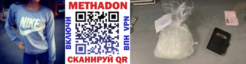 Купить закладки  Озёрск  Метадон methadone 