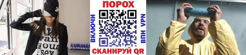 МЕТАМФЕТАМИН Декстрометамфетамин 99.9%  Купить  Озёрск 